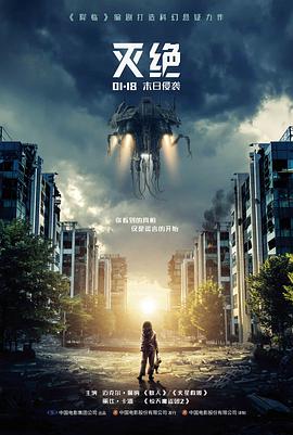 半城烟火高清电影全集在线观看