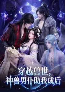 机械萤火科幻动漫新番在线观看